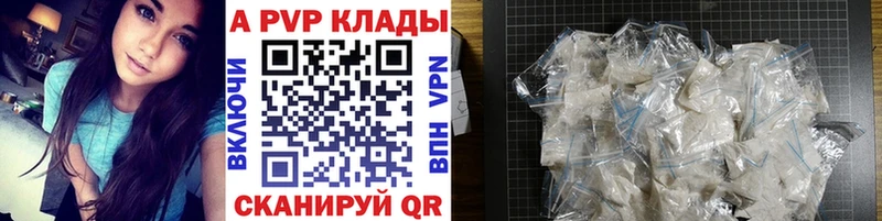 Названия наркотиков Ейск Экстази Меф A PVP ГАШИШ МАРИХУАНА