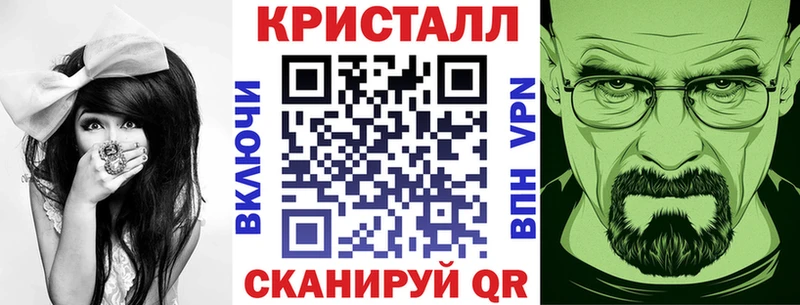АМФЕТАМИН Розовый  Ейск 