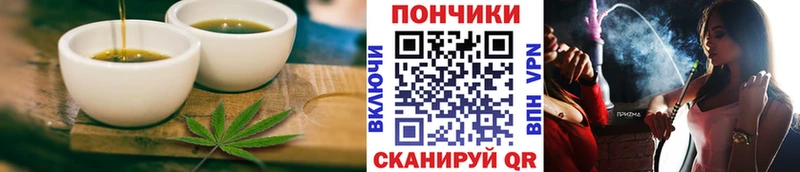 Печенье с ТГК марихуана  Ейск 