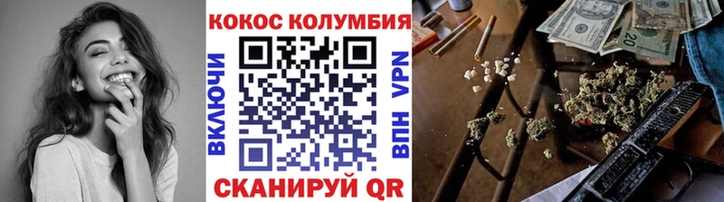 Cocaine 97% Ейск