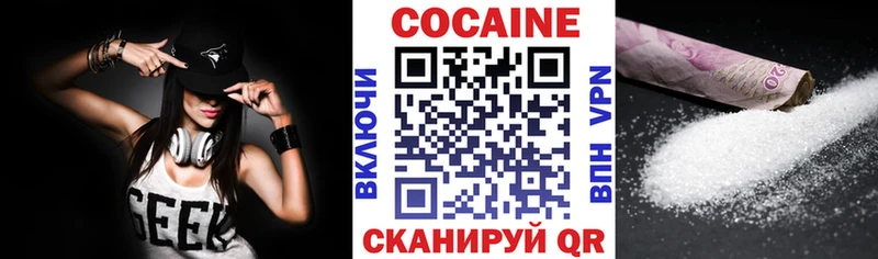 купить наркоту  Ейск  Cocaine Боливия 