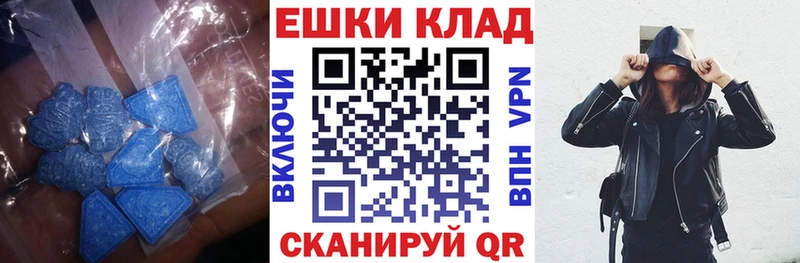 ЭКСТАЗИ Philipp Plein  Ейск 