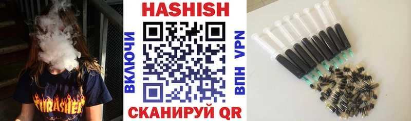 ГАШ гашик  что такое наркотик  Ейск 