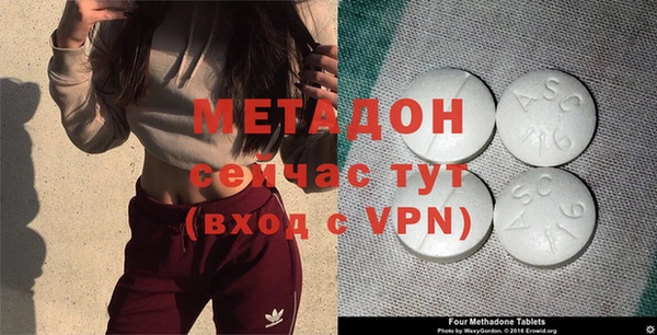 COCAINE Алексеевка