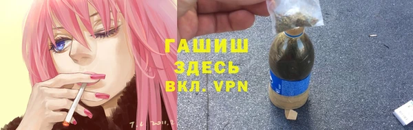 мяу мяу кристалл Алексин