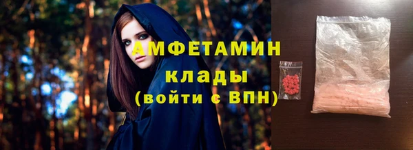 COCAINE Алексеевка