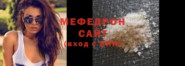 мяу мяу кристалл Алексин
