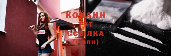 мяу мяу кристалл Алексин