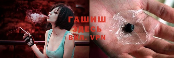 мяу мяу кристалл Алексин