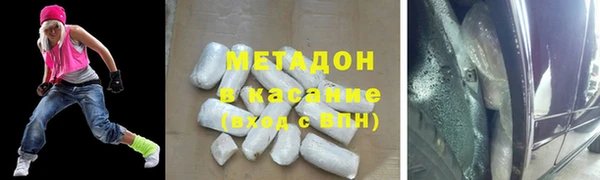 COCAINE Алексеевка