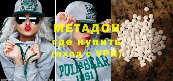 мяу мяу кристалл Алексин