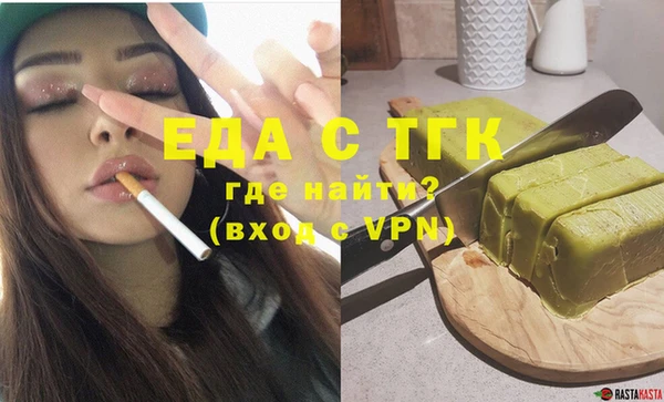 COCAINE Алексеевка