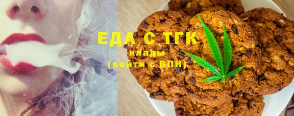 мяу мяу кристалл Алексин