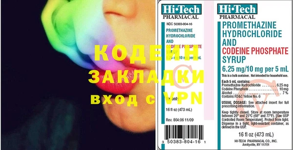 COCAINE Алексеевка