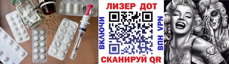 Лсд 25 экстази кислота  Ейск 