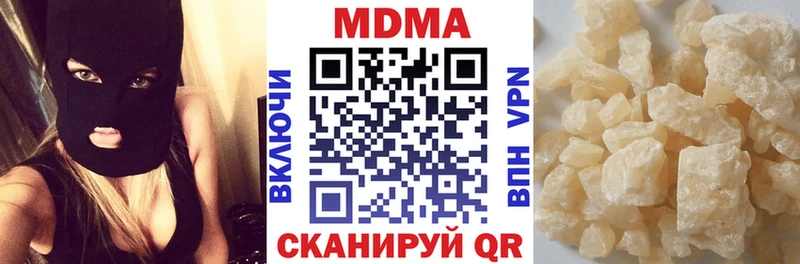 МДМА crystal KRAKEN ССЫЛКА Ейск