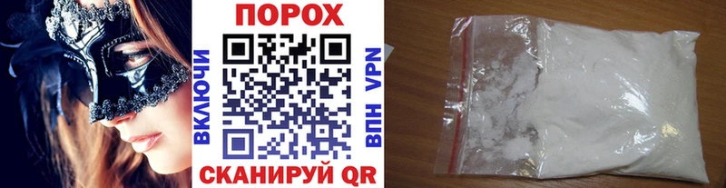 Метамфетамин пудра  наркошоп  Ейск 