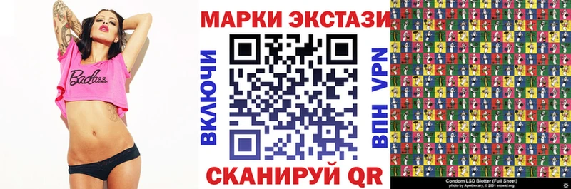 Марки NBOMe 1,8мг магазин наркотиков блэк спрут онион Ейск