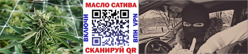 купить наркотики сайты  Ейск  кракен маркетплейс  Дистиллят ТГК Wax 