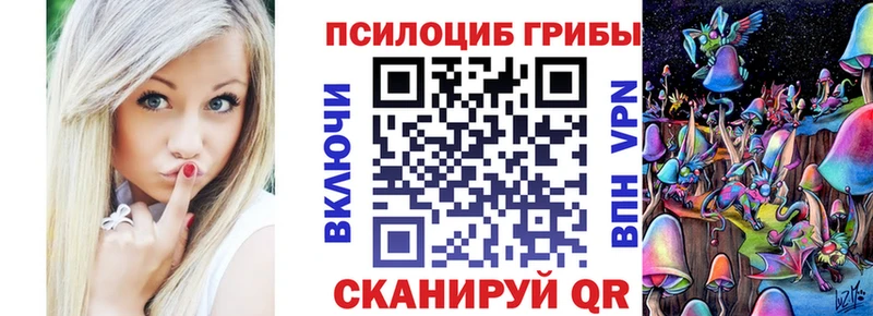 наркотики Ейск OMG зеркало Галлюциногенные грибы ЛСД