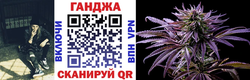 Шишки марихуана индика  маркетплейс как зайти  Ейск  где продают  
